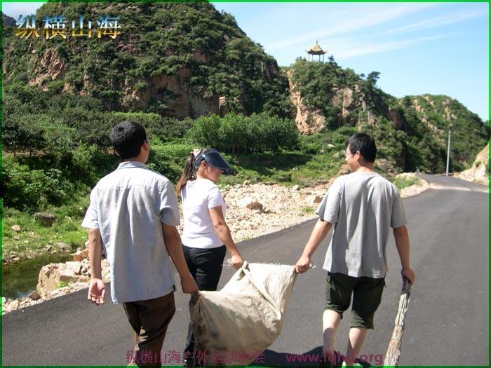 第一届hash跑步 119