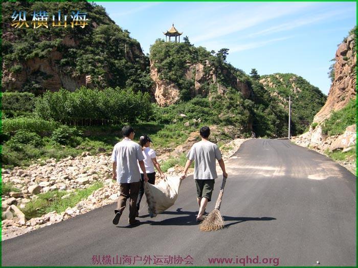 第一届hash跑步 120