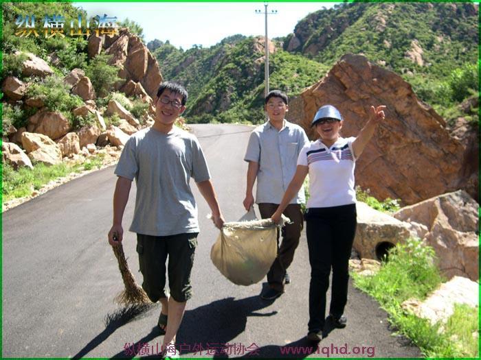 第一届hash跑步 121