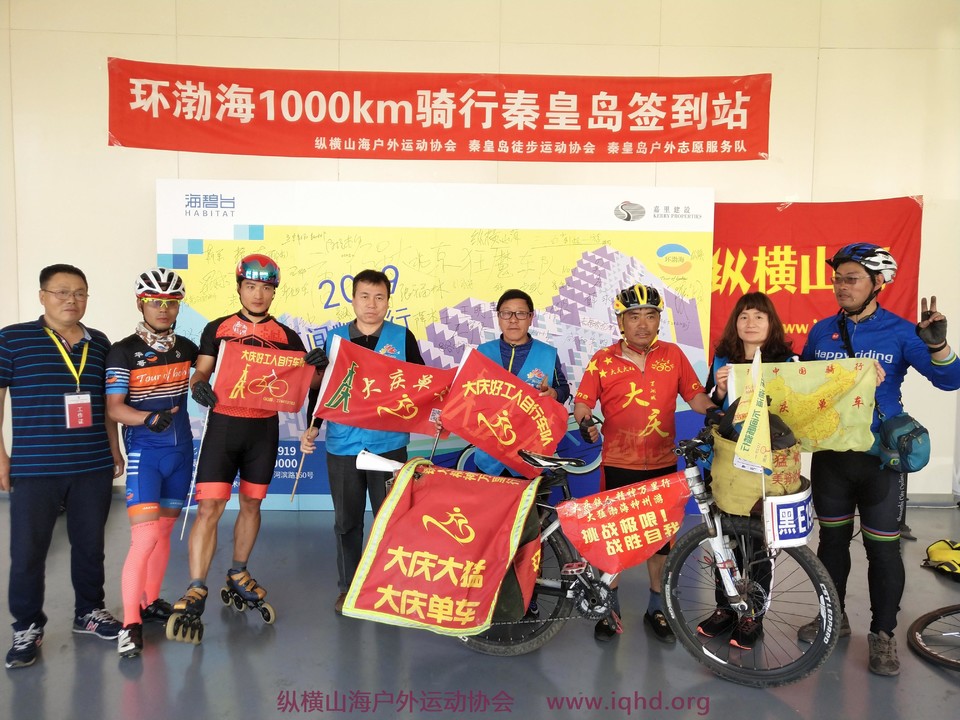 IMG_20190502_135844_2