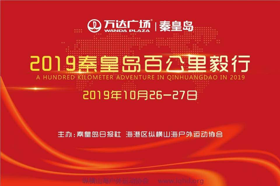 微信图片_20190917102246