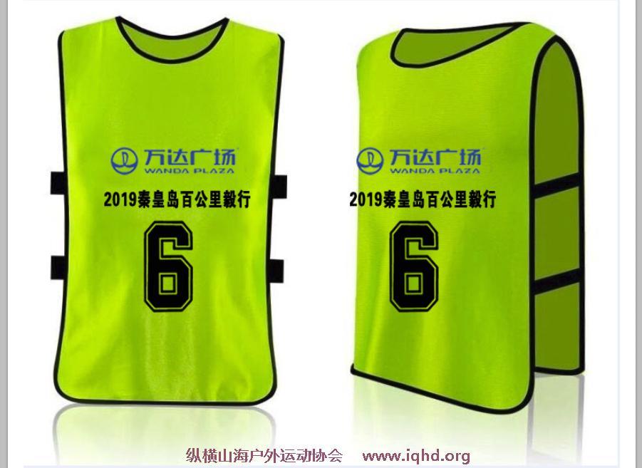 微信图片_20190917134650