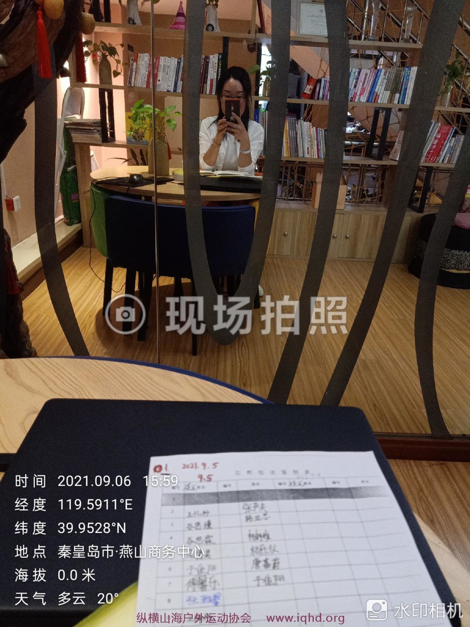 微信图片_20210911071049