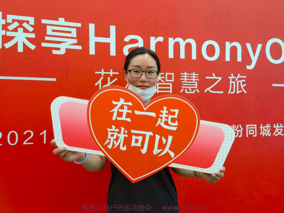 微信图片_20210924164313