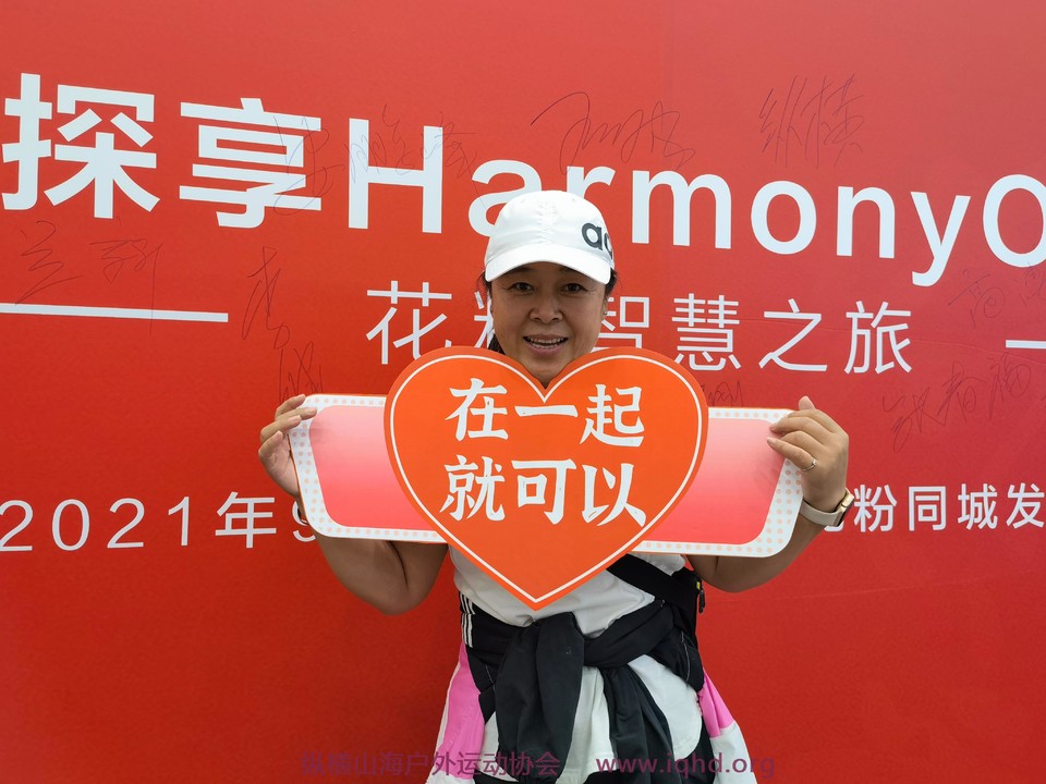 微信图片_20210924164317