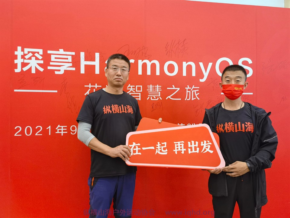 微信图片_20210924164325