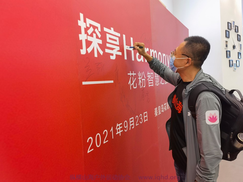 微信图片_20210924164330