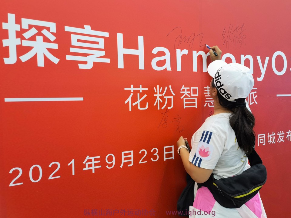 微信图片_20210924164342