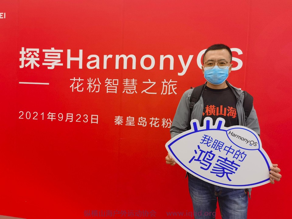 微信图片_20210924164410