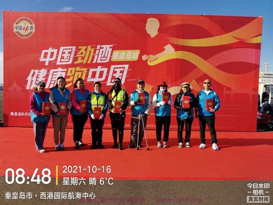 微信图片_20211020152416