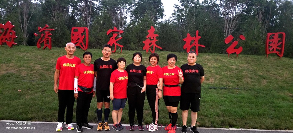 微信图片_20230818110555