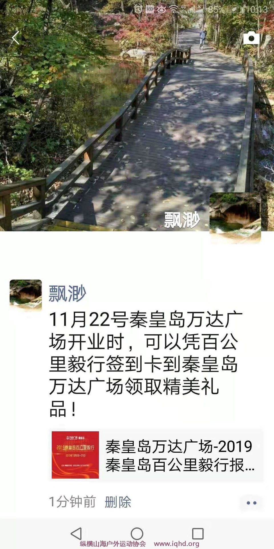 fbaWhFrNStuASBBN0MpFMrzajWc3t6PktfZvMZEcXJEFxdl7JevUkETwO4IeAztd