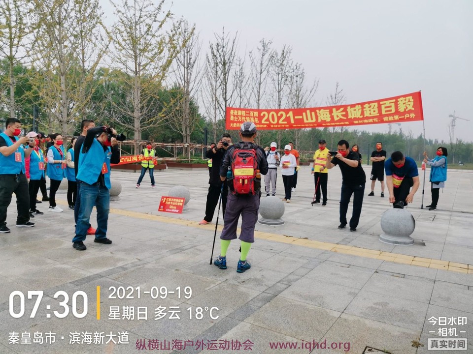 IMG_20210919_073017014