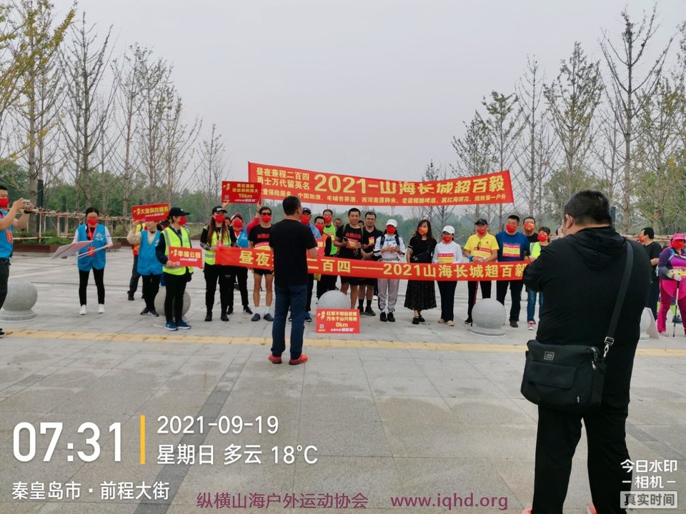 IMG_20210919_073201617