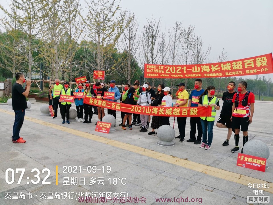 IMG_20210919_073303668