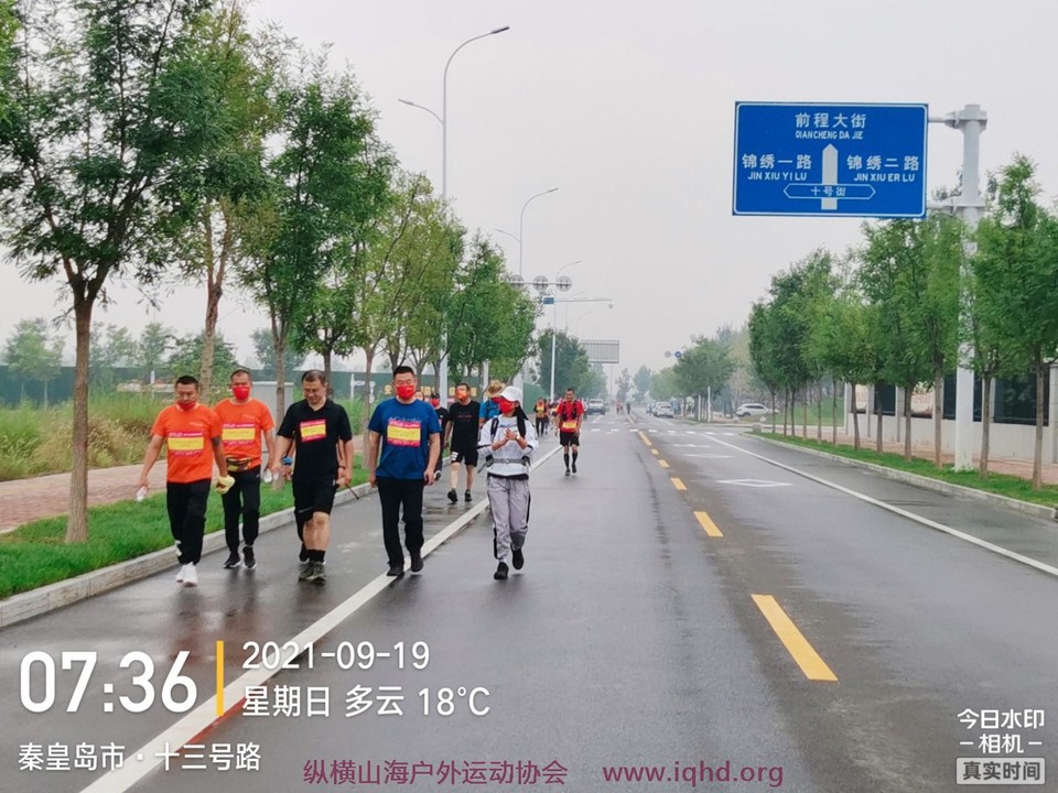 IMG_20210919_073623478