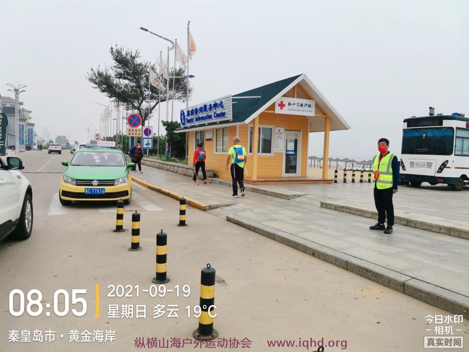 IMG_20210919_080550767