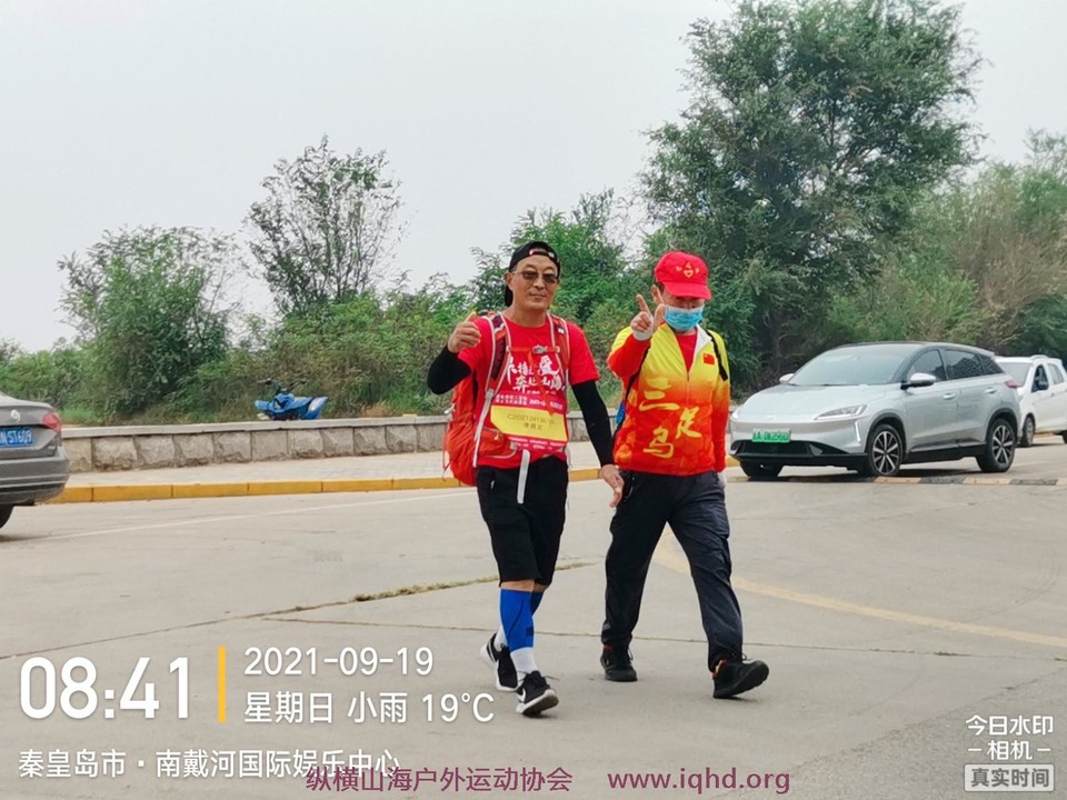 IMG_20210919_084104445