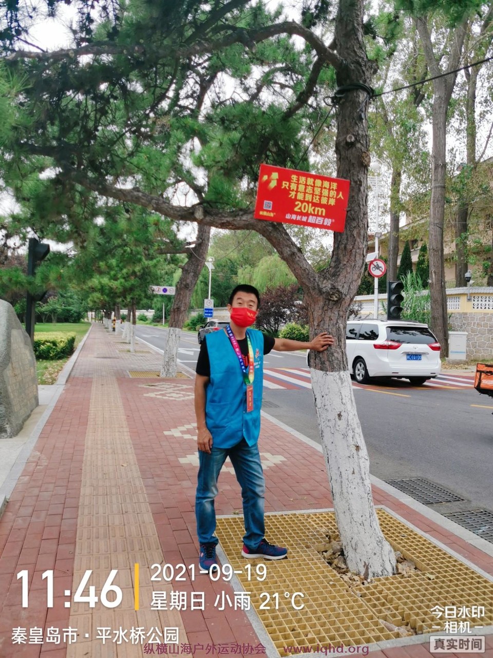 IMG_20210919_114642099