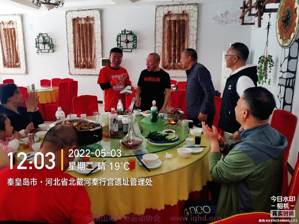 张春福_2022_05_03_12_03_35