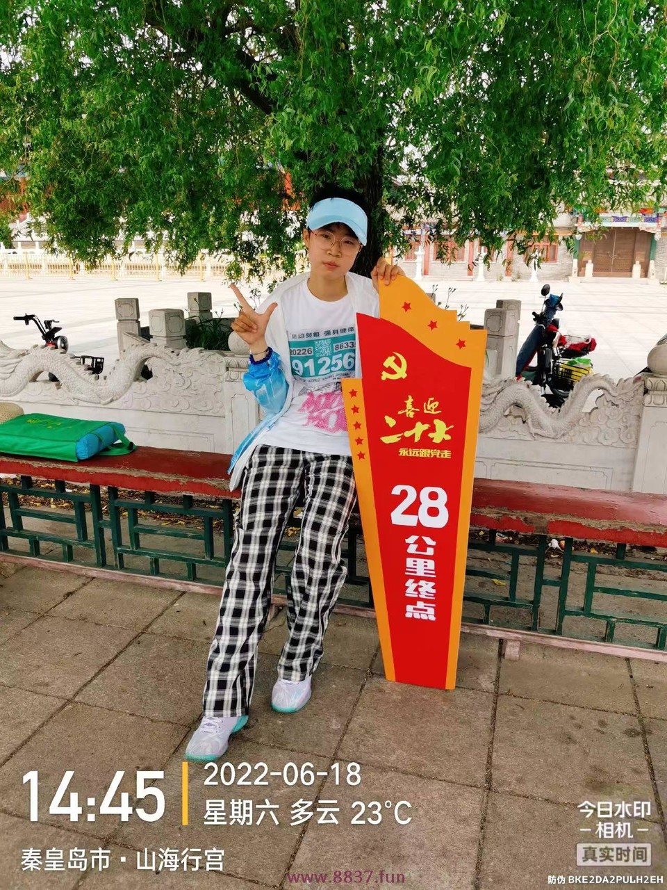 微信图片_202206221514562