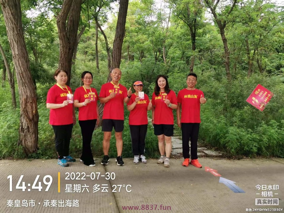 微信图片_20220801001903