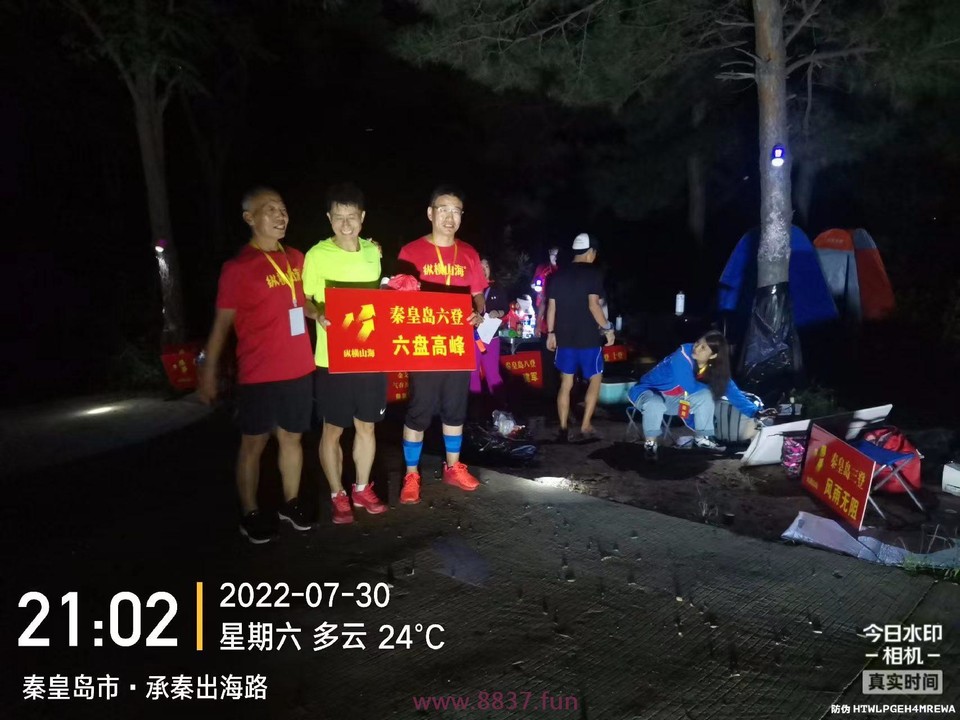 微信图片_20220801001935