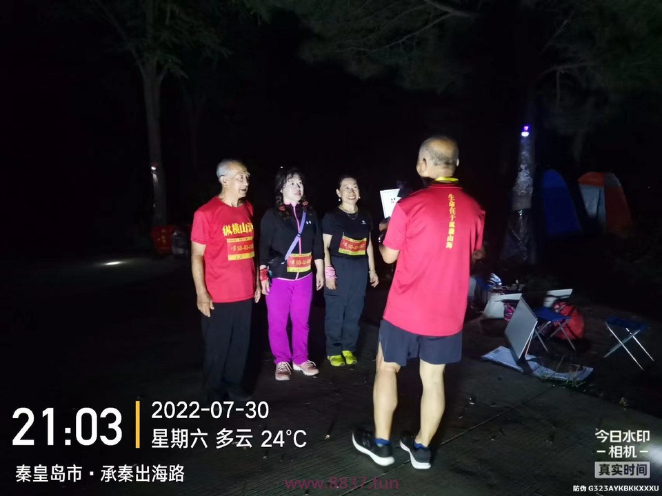 微信图片_20220801001943