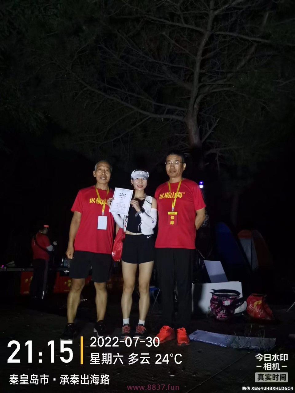 微信图片_20220801002558