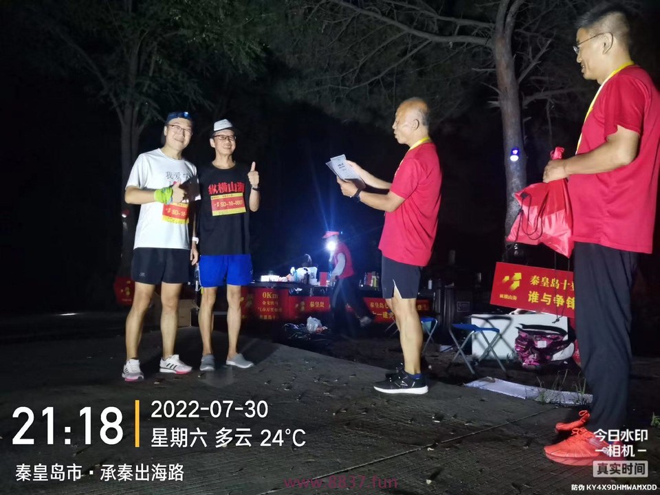 微信图片_20220801002605