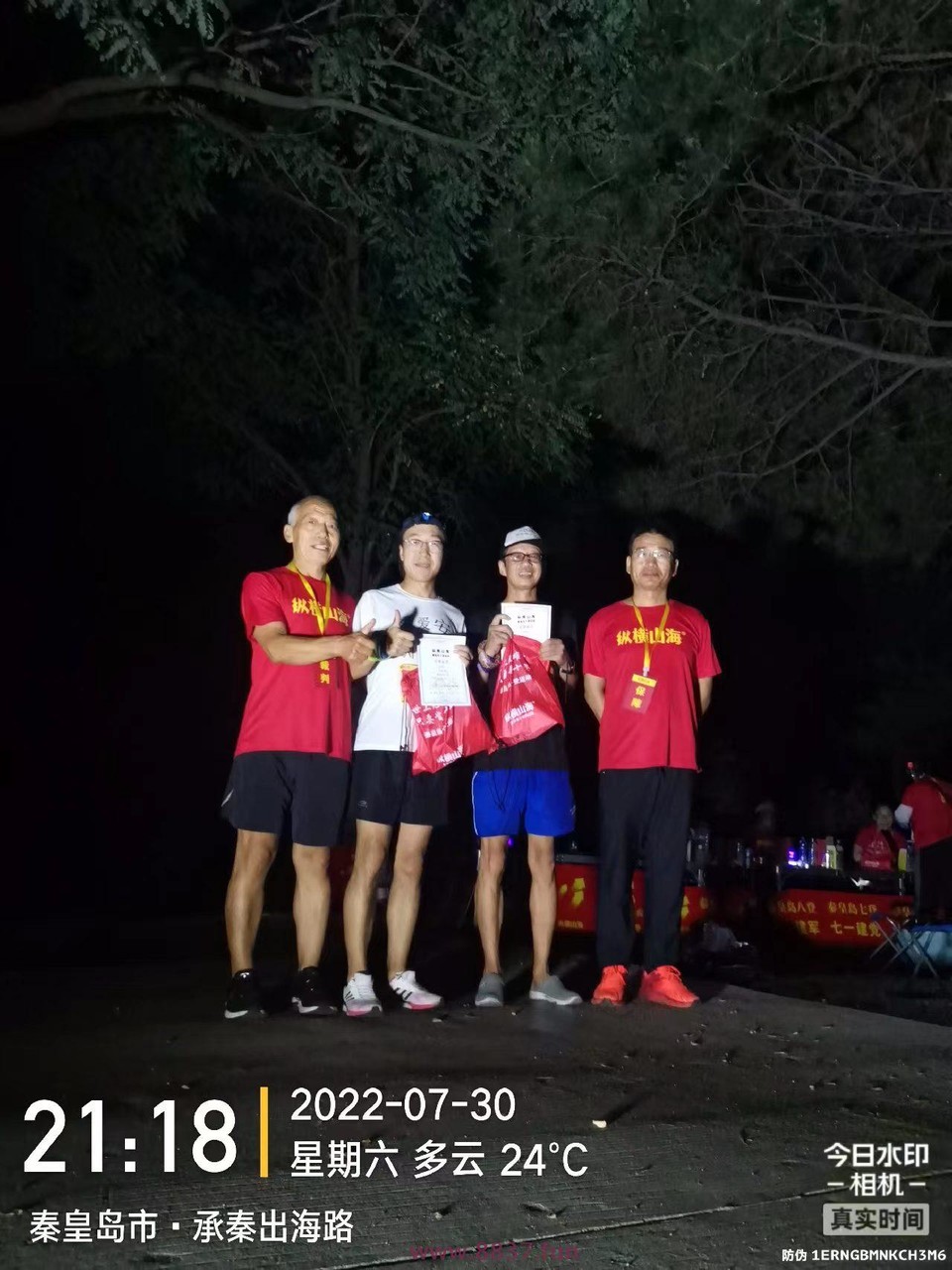 微信图片_20220801002637