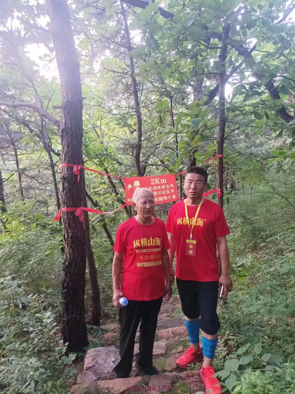 微信图片_20220802215520