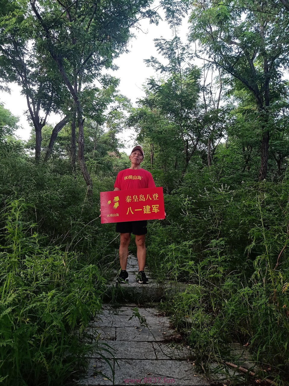 微信图片_20220802220305