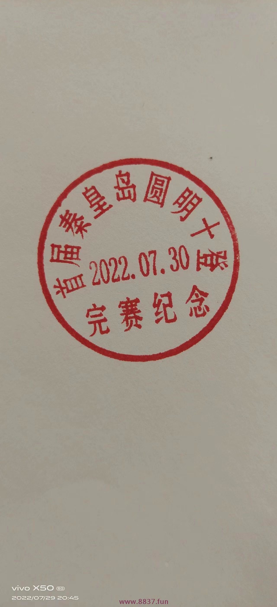 微信图片_20220802221832