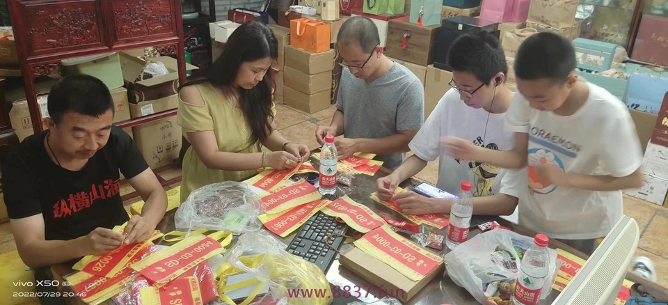 微信图片_20220802221843