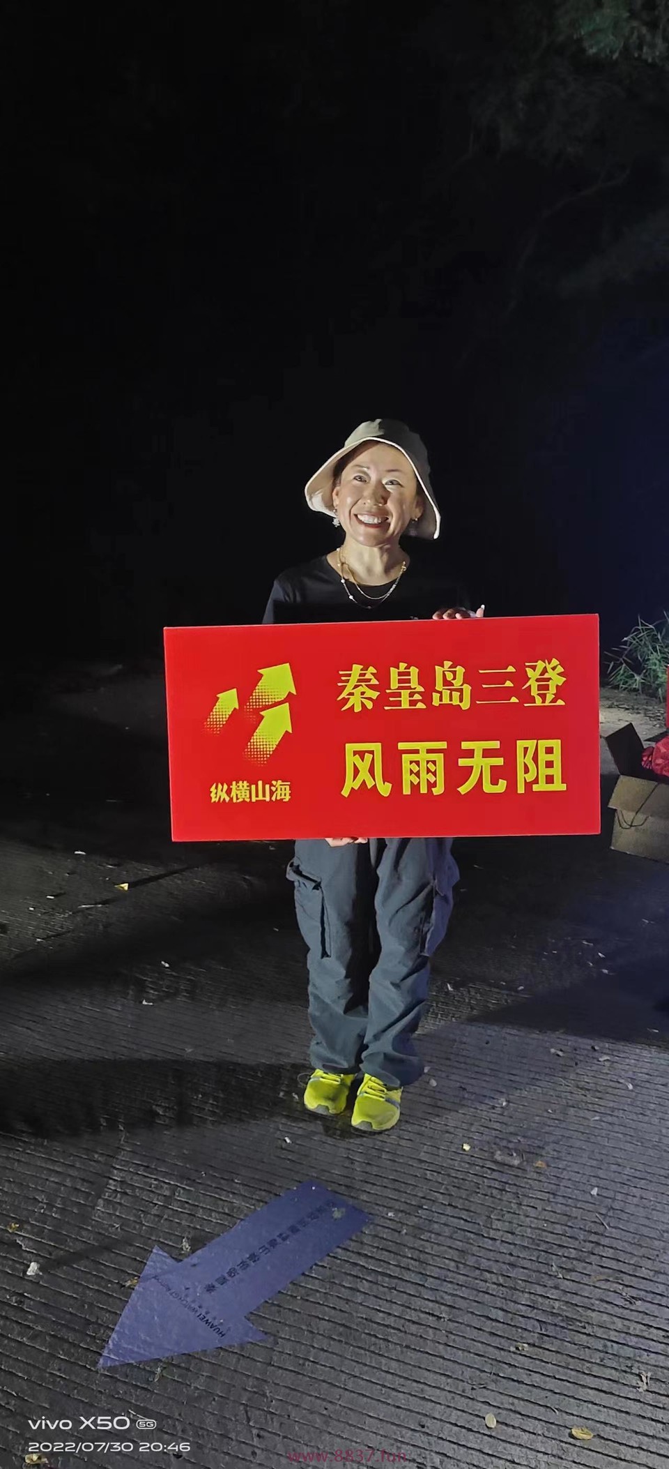 微信图片_20220802222200