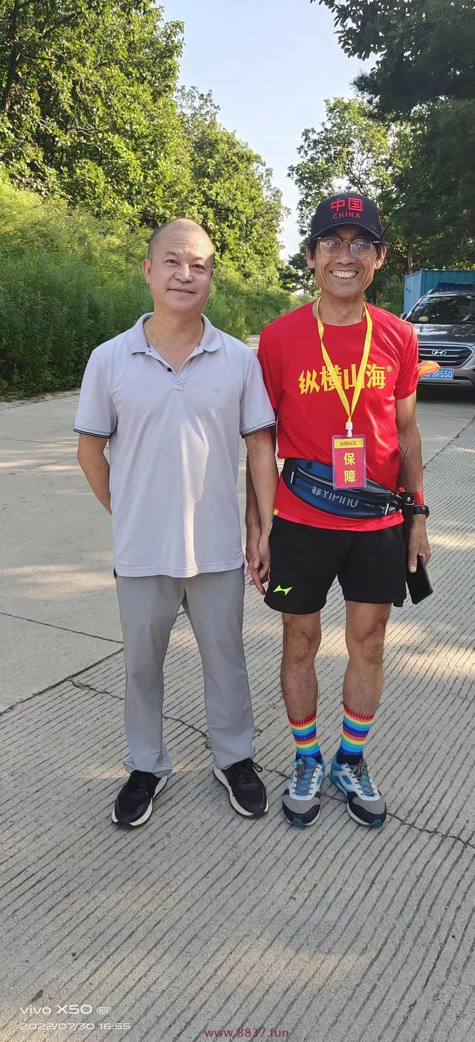 微信图片_20220802221939