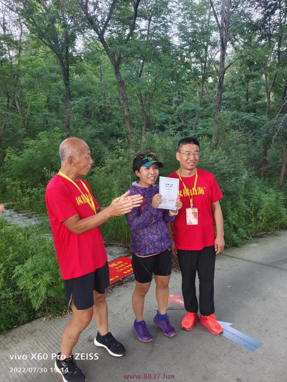 微信图片_20220802224039