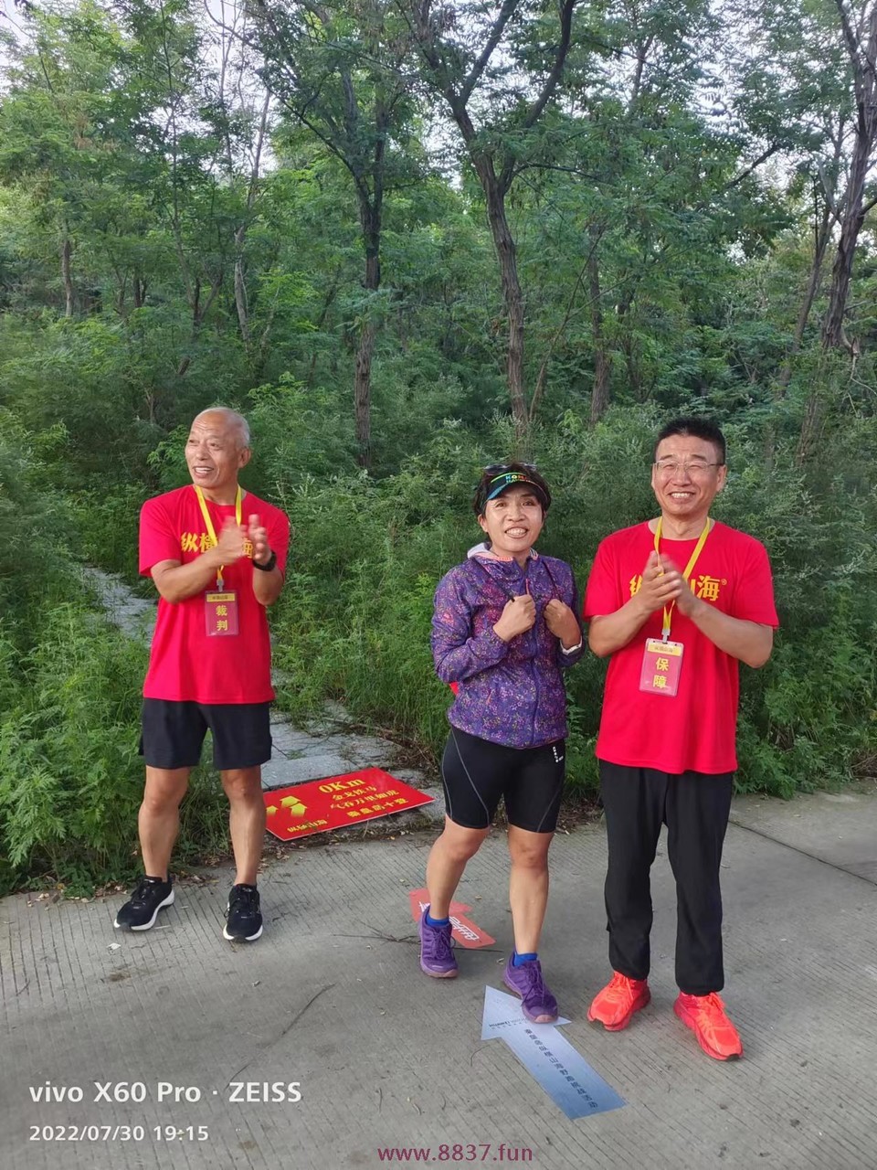 微信图片_20220802224031