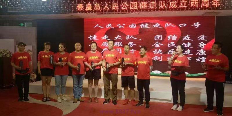 微信图片_20220815120428