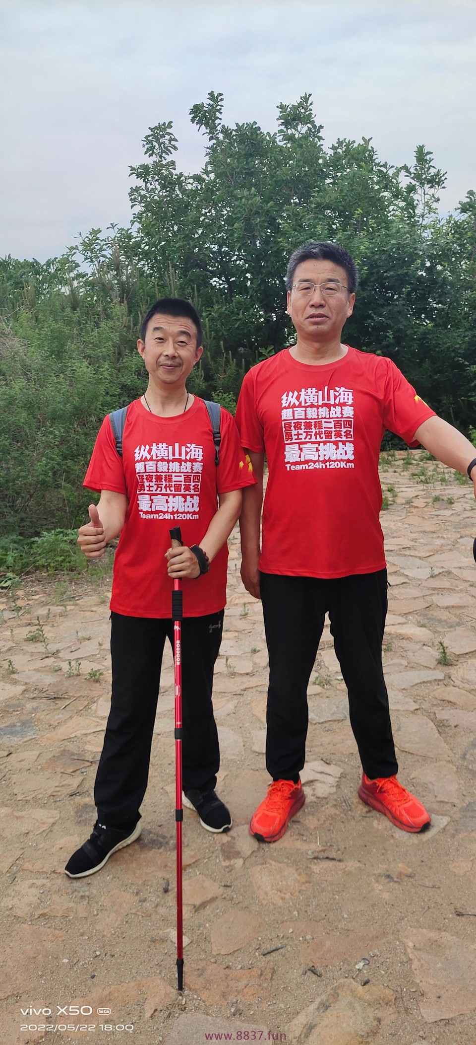 微信图片_20220815171224