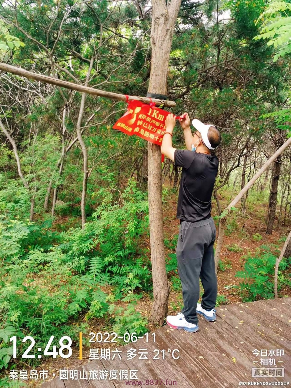 微信图片_20220701144258