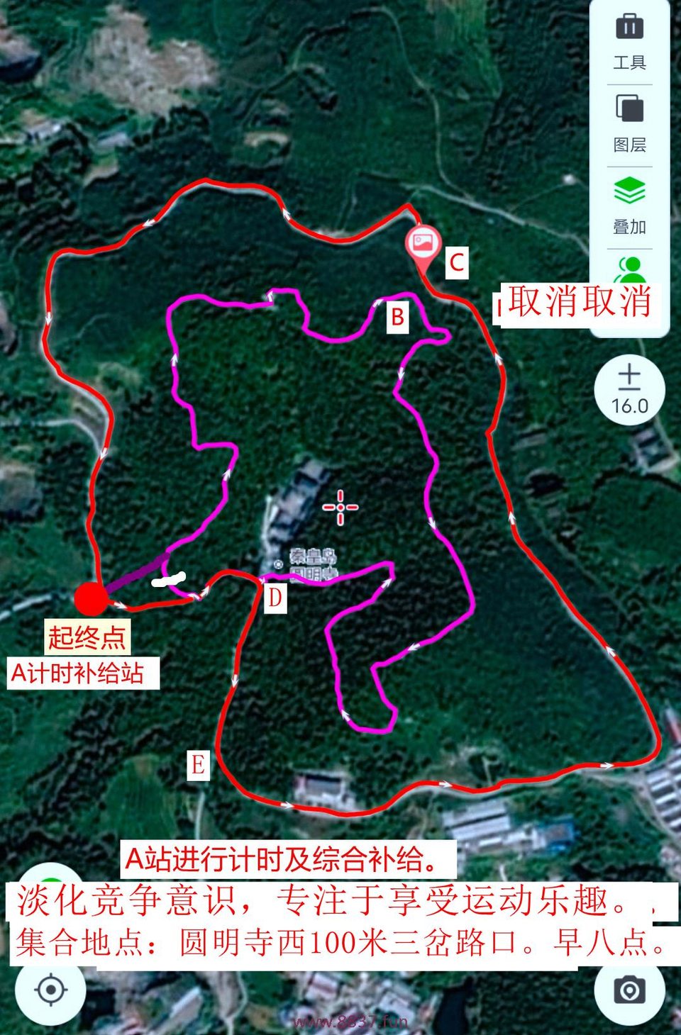 微信图片_20220903203423