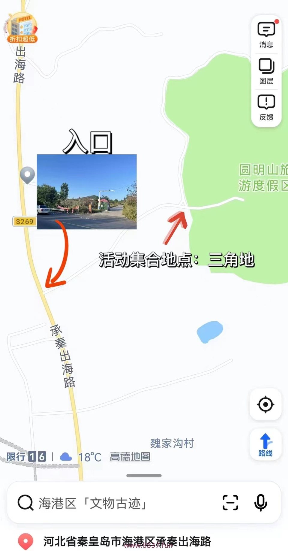 微信图片_20220903203538