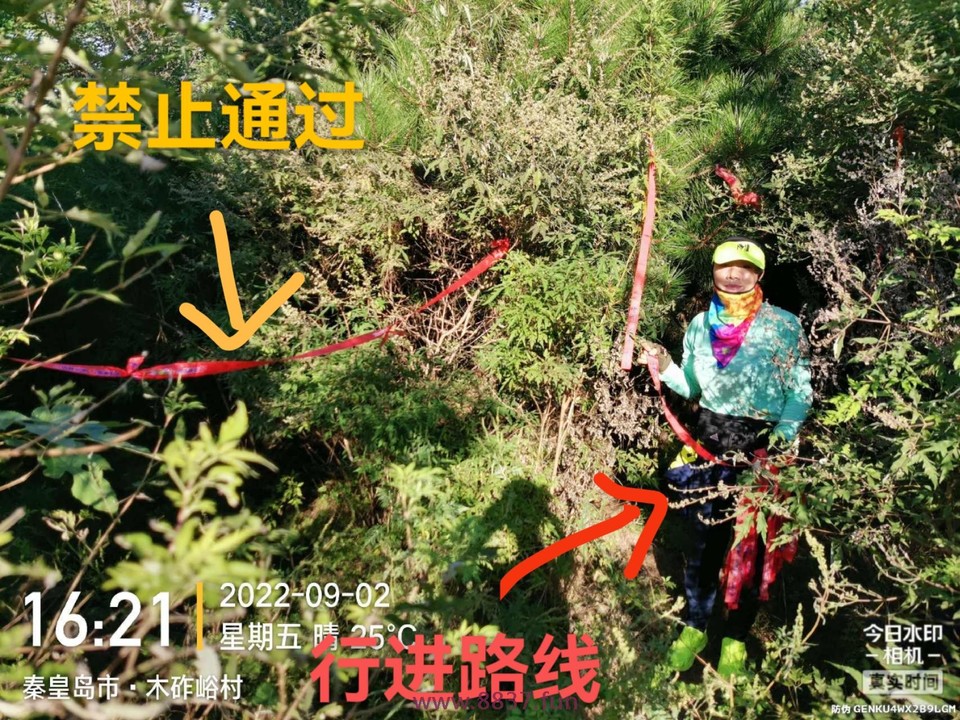 微信图片_20220903203601