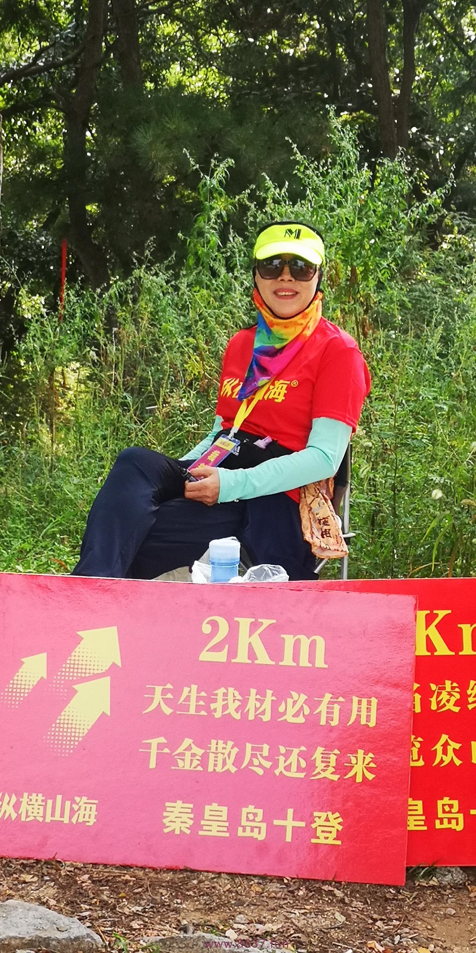 微信图片_20220903205121