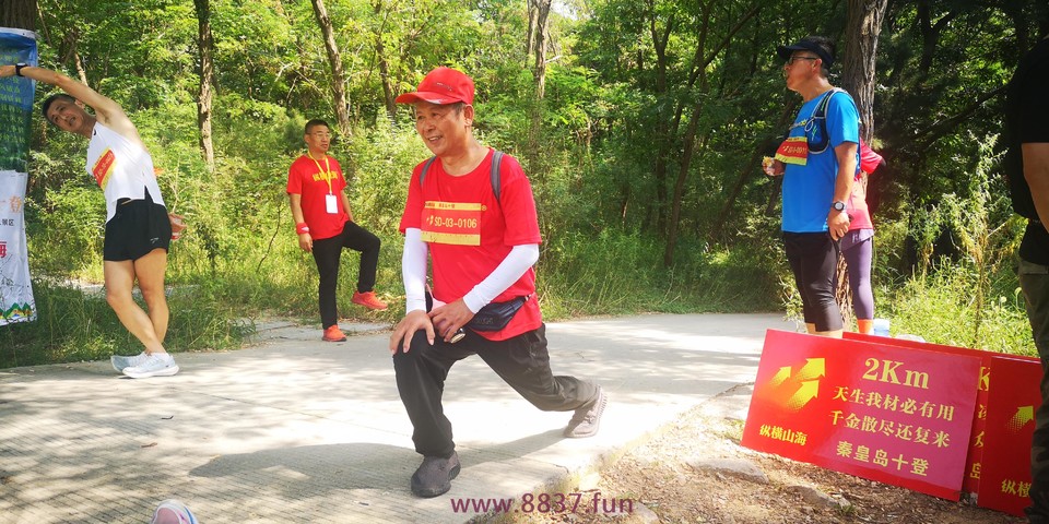 微信图片_20220903210432