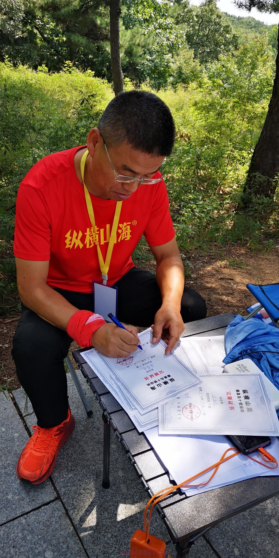 微信图片_20220903210518