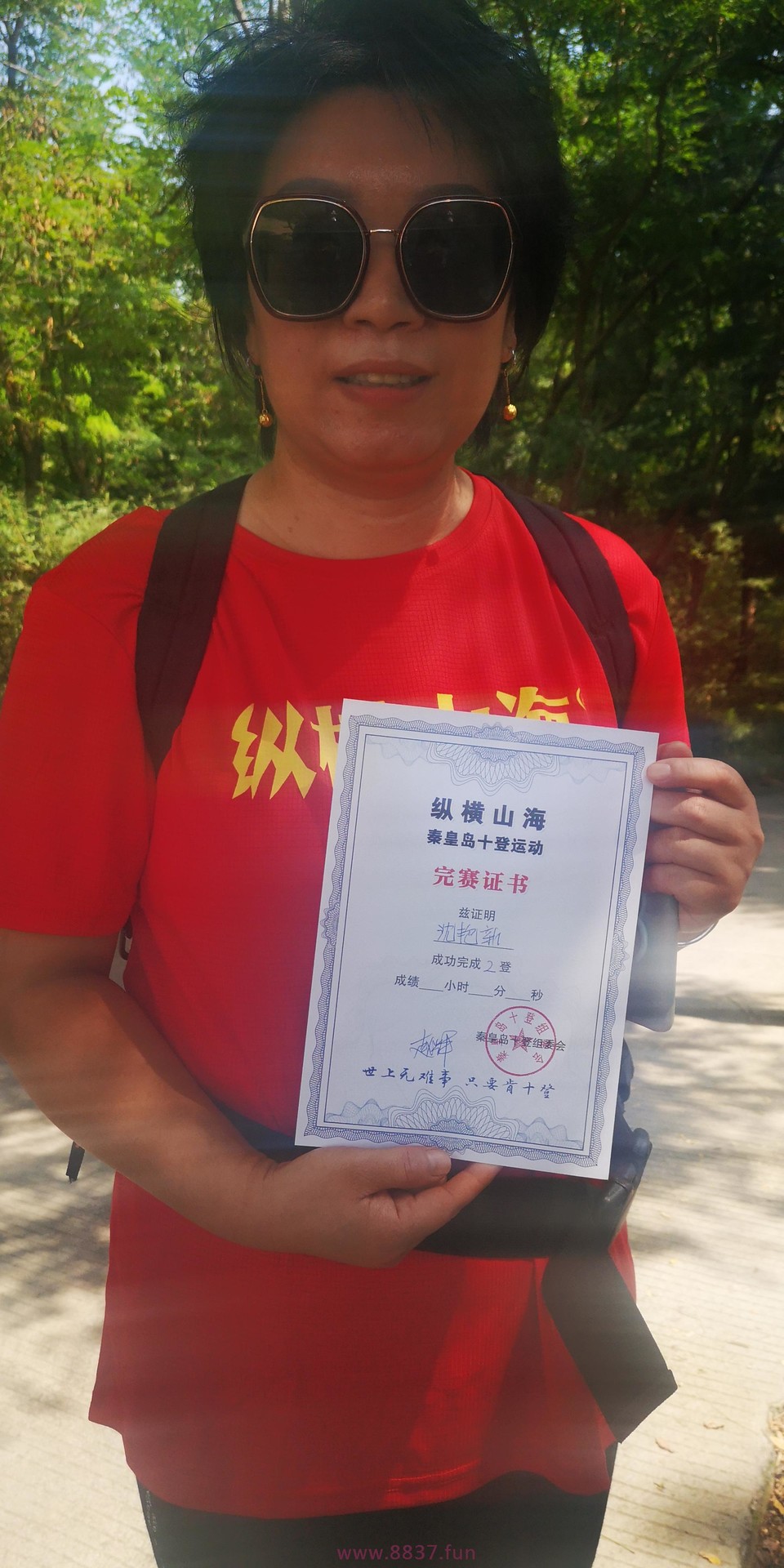 微信图片_20220903210553