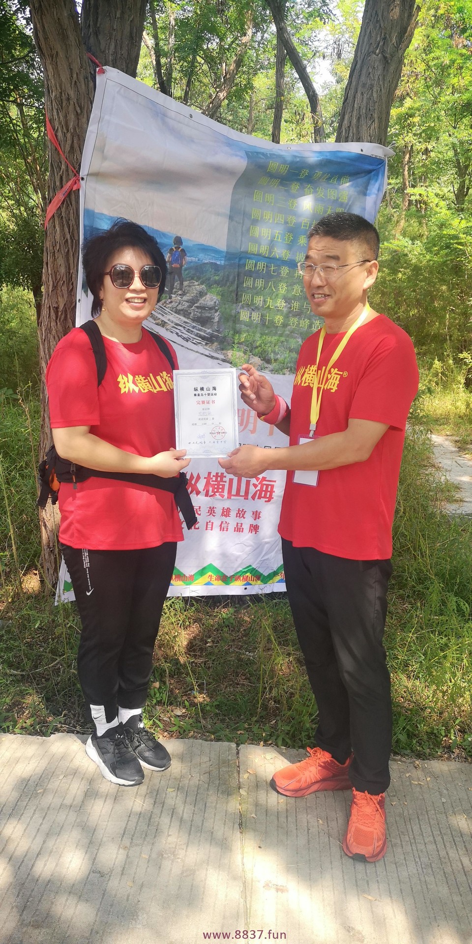 微信图片_20220903210607